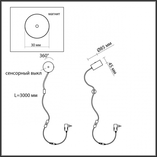 Настенные светильники 6600/7WL Odeon Light | Svetdom.by