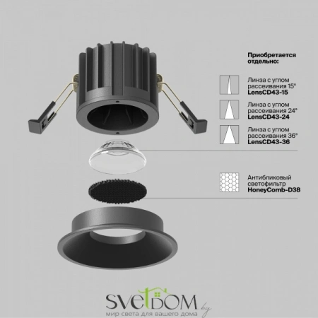 Встраиваемые светильники Maytoni DL058-12W-DTW-B от Магазина Svetdom.by