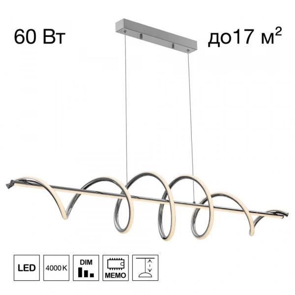 CITILUX CL229061 Джемини Подвес Хром