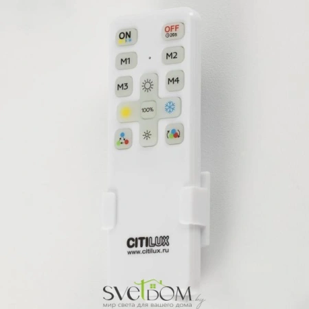 Citilux BOSS CL751450G LED RGB Светильник с пультом Белый CITILUX