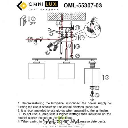Люстры потолочныеOML-55307-03 Omnilux | Svetdom.by