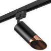 Lightstar R1T437130 Светильник RULLO HP16 (214437+592057+201430) Lightstar