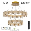 Люстры подвесныеCL250182 CITILUX | Svetdom.by