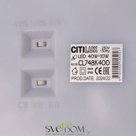 Накладные светильники CITILUX CL748K400 от Магазина Svetdom.by
