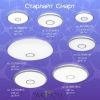 Citilux Старлайт Смарт CL703A11G Умный светильник Матовый Хром CITILUX