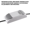 Встраиваемый светильник NOVOTECH ECLAT 359888