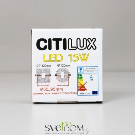 Citilux Вега CLD53K15N LED Встраиваемый квадратный светильник CITILUX