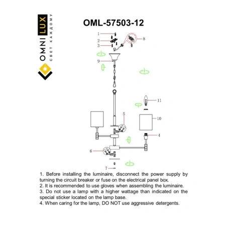 Люстра подвесная Omnilux  OML-57503-12 Omnilux