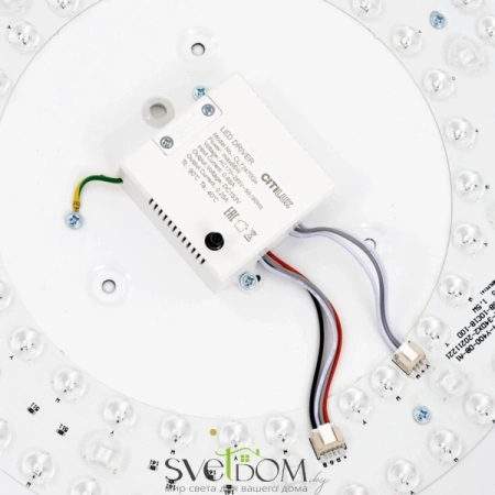 Citilux Купер CL72470G1 LED RGB Светильник с пультом Чёрный CITILUX