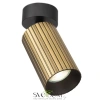 CITILUX CL512213R AXEL Бронза Рифл. Св-к Спот Накладной CITILUX