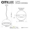 Подвесные светильники CITILUX CL736252 от Магазина Svetdom.by