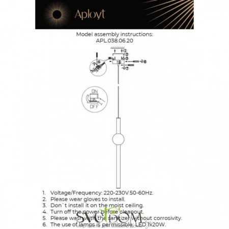 Подвесные светильники Aployt APL.038.06.20 от Магазина Svetdom.by