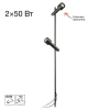 Ландшафтный поворотный светильник Citilux SPOTTER CLU11B2 GU10 CITILUX