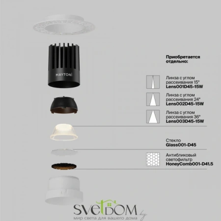 Встраиваемые светильники Maytoni DL121-15W-2.7K-TRS-W от Магазина Svetdom.by