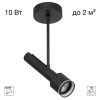 Потолочный светильник Citilux VEKTOR CL51321_BF CITILUX