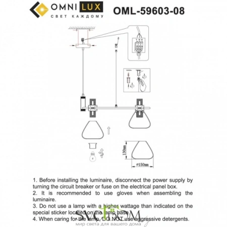 Люстры подвесныеOML-59603-08 Omnilux | Svetdom.by