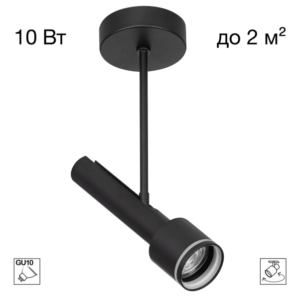 Потолочный светильник Citilux VEKTOR CL51321_BF CITILUX
