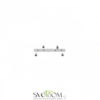 Трековая фурнитура Aployt  APL.0184.00.02