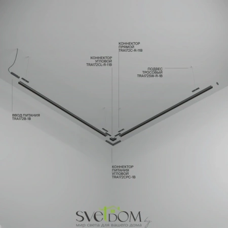 TRX172-R-111B Maytoni