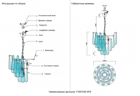 Люстры1802/308 Crystal Lux | Svetdom.by