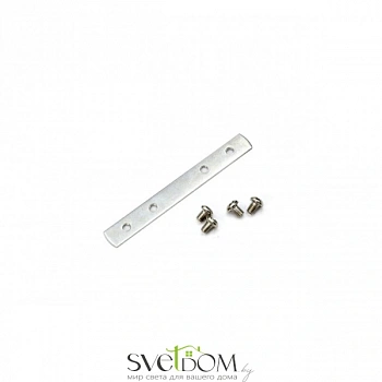 Трековая фурнитура Aployt  APL.0286.00.03