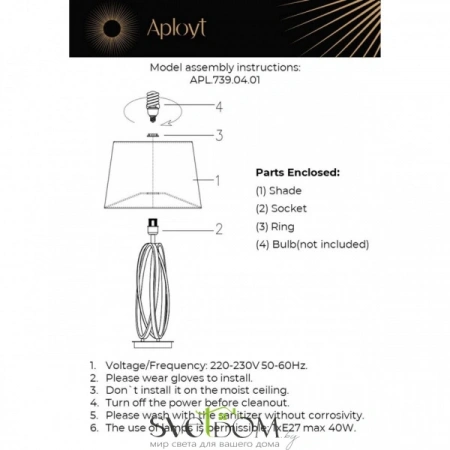 APL.739.04.01 Aployt