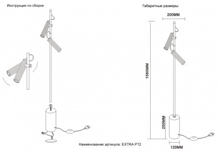 0540/602 Crystal Lux