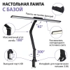 Настольная лампа NOVOTECH STUDI 359969