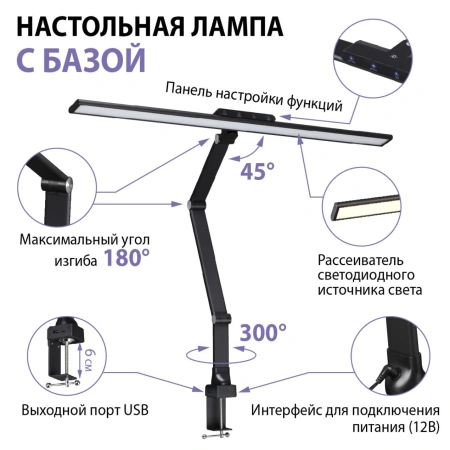 Настольная лампа NOVOTECH STUDI 359969