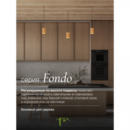 Подвесные светильники  LPL-001RW от Магазина Svetdom.by