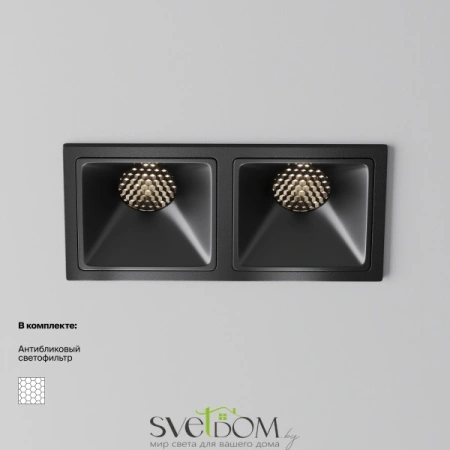 Встраиваемый светильник Technical DL043-02-10W4K-SQ-B-1 Maytoni