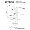 Бра Citilux Vansa CL206321 CITILUX