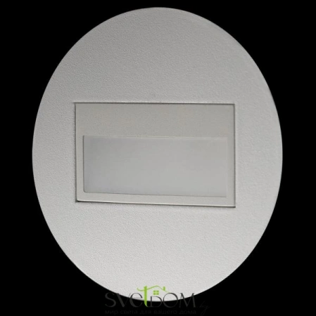 Встраиваемые светильники CITILUX CLD007R0 от Магазина Svetdom.by