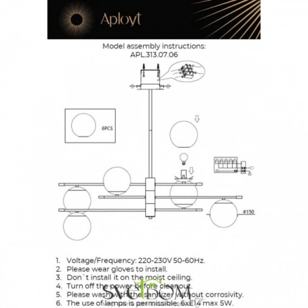 Люстры потолочныеAPL.313.07.06 Aployt | Svetdom.by