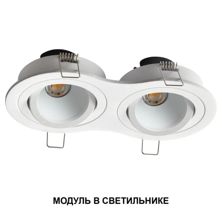 Светодиодный модуль NOVOTECH MOD 359818