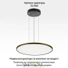 CITILUX CL749601 NORMA Черный с пультом и RGB CITILUX
