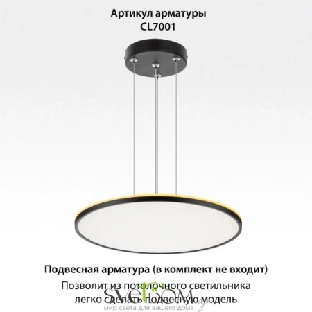 CITILUX CL749601 NORMA Черный с пультом и RGB CITILUX