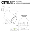 CITILUX CL512210R AXEL Белый Рифл. Св-к Спот Накладной CITILUX