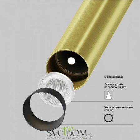 Подвесные светильники Maytoni P141RS-L125-6W3K-BBS от Магазина Svetdom.by