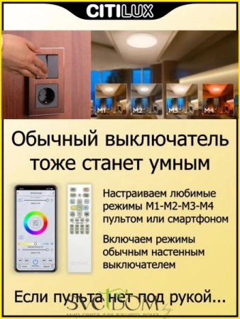 Люстры потолочныеCL718A80G CITILUX | Svetdom.by