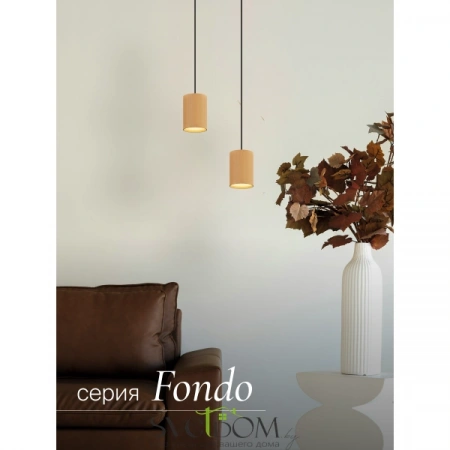 Подвесные светильники  LPL-001RW от Магазина Svetdom.by