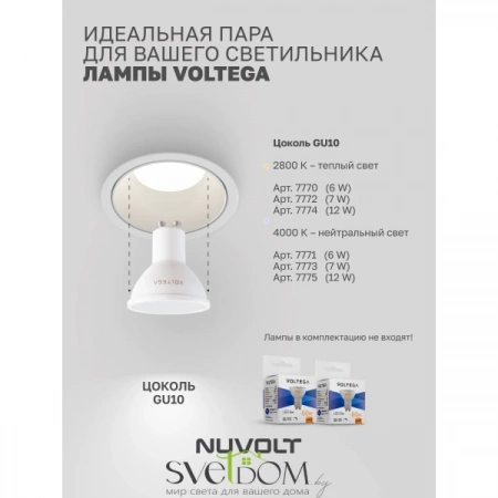 Встраиваемые светильники  LDL-040W от Магазина Svetdom.by