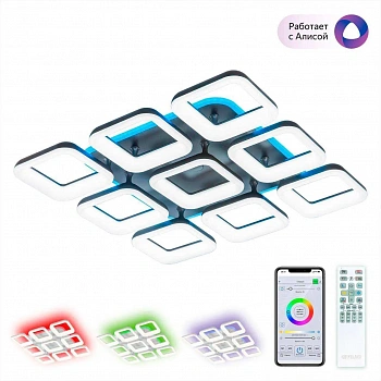 CITILUX CL225A295E Паркер Кофе Смарт RGB Св-к Люстра