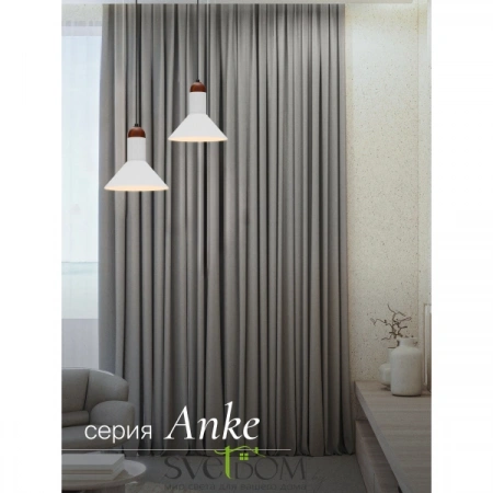 Подвесные светильники  LPL-004GR от Магазина Svetdom.by