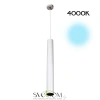 Citilux Тубус CL01PBL120N LED Подвесной светильник Белый CITILUX