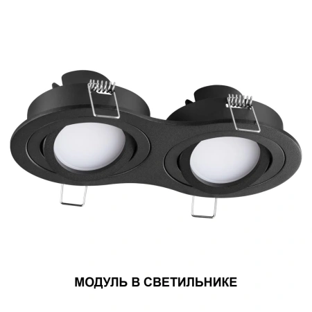 Светодиодный модуль NOVOTECH MOD 359826