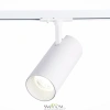 Трековый светильник ST Luce Бэйс белый ST350.536.30.24 ST LUCE