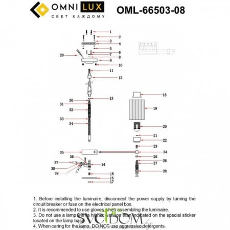 Люстры подвесныеOML-66503-08 Omnilux | Svetdom.by