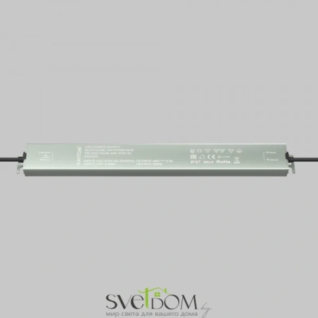 Источник напряжения PSL023 48В 100Вт IP 67 832003 Maytoni