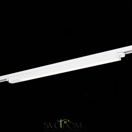 ST366.538.24 Св-к трек. Белый LED 1*24W 3000K 2 250Lm Ra>98 120 IP20 L600xW34xH33 180-240V Однофазная трековая система ST LUCE